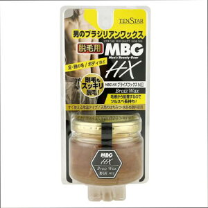 MBG HX EїpuCYbNXN 120g