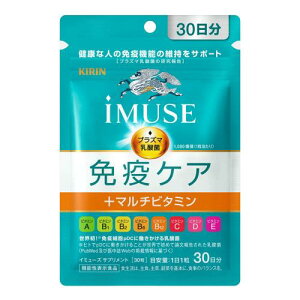 iMUSE}r^