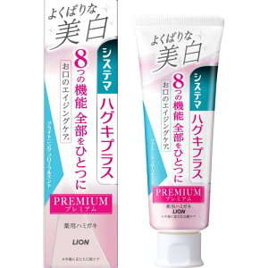 VXe}nOLvX v~An~KL 悭΂Ȕ uCgjOt[~g 95g 򕔊Oi