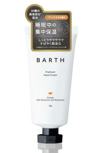BARTH o[X v~A nhN[ VgX 50g (ێ Y ׂȂ)