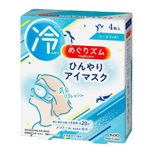 ߂Y ЂAC}XN 4 vI Sn悭₩ [ƂC