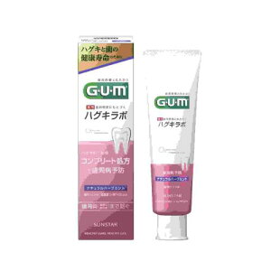 GUM �n�O�L���{ �i�`�������n�[�u�~���g 85g