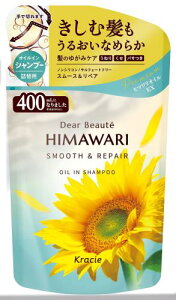 ディアボーテ オイルインシャンプー(スムースリペア)詰替用