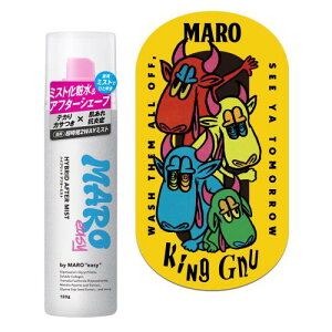 YIi[King Gnu × MARO] easy p ~Xgϐ VgXEbh̍򕔊OiIWiXebJ[t 120g }[C[W[ LOk[ }[[W[ } ܁[ ܂ kinggnu