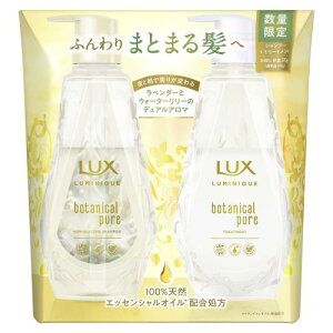 LUX(bNX)~j[N {^jJsA Vv[ g[gg Zbg 370g+370g