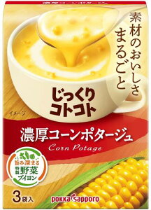ポッカサッポロ じっくりコトコト 濃厚コーンポタージュ箱 × 5箱