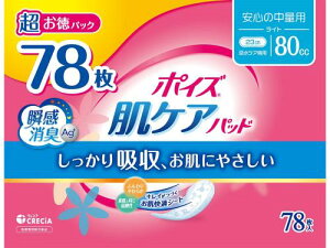 |CY PApbh S̒ʗp (Cg) 80cc 78 (̌yAp)