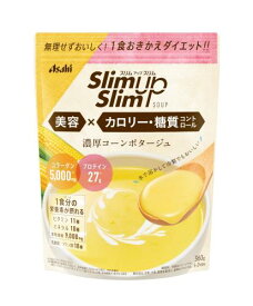 スリムアップスリム コーンスープ 360g アサヒグループ食品 コラーゲン プロテイン ビタミン ミネラル 食物繊維