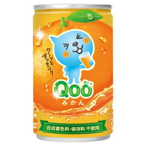 コカ・コーラ ミニッツメイド Qoo オレンジ 160ml缶×30本