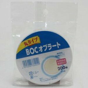 Iu[g BOC ی^Iu[g 200