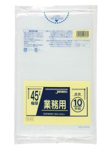 ジャパックス 業務用 45L 透明 極厚口 10枚