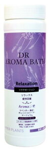 医薬部外品 薬用入浴剤 ハイパープランツ DRアロマバス リラクゼーション 500g