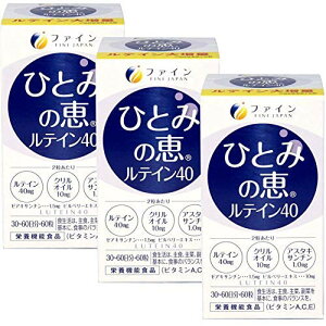 t@C(FINE JAPAN) ЂƂ݂̌b eC40 eC 40mg [ALT` 1.5mg AX^LT` 1.0mg NIC 10mg Tv Tvg 30(12/60) Y×3