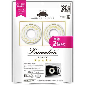 Laundrin'(h) 2 ԗp F [Nbv^Cv] L NVbNt[