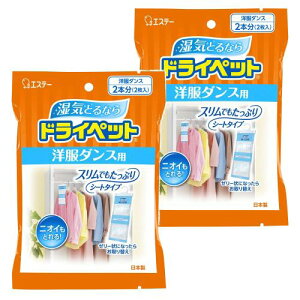 hCybg ܂Ƃߔ  V[g^Cv m_Xp 2×2 ߗ C