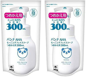 �p���i AHA ���[�j���O�t�F�C�X�\�[�v �߂����p 300ml×2�Z�b�g