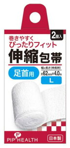 sbvwX sbv Lk p LTCY 62mm×4.0m(Lk) 2