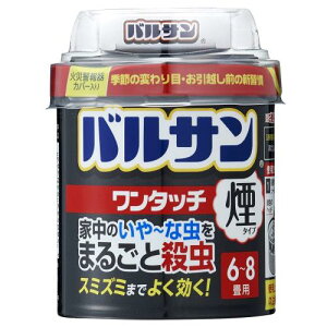 oT ^b` ^Cv 񉌍 20g (6~8E10~13m2 p) ƒ̂[Ȓ܂邲ƎE EX~Y~܂ł悭