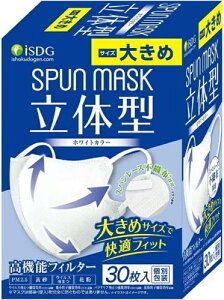 [HhbgR] iSDG ̌^Xp[XsDzJ[}XN 傫 SPUN MASK (Xp}XN)  30 zCg