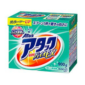 [5Zbg]ԉ A^bN oCIEX { 900g