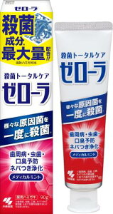 ゼローラ ペースト 殺菌 トータルケア 薬用ハミガキ 90g 歯周病予防 メディカルミント 小林製薬 医薬部外品