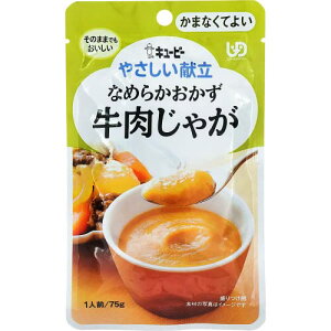 L[s[ ₳ Ȃ߂炩 Ⴊ 75g