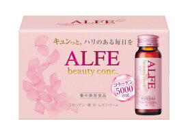 栄養機能食品大正製薬 アルフェビューティーコンクW 50ml×10本 コラーゲン エラスチン ヒアルロン酸 レモンバーム ベニバナ ビタミンB6 ナイアシン 鉄 ピーチマスカット風味 ノンカフェイン