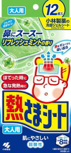 M܃V[g lp pV[g ~g 12 ɂ₳ _ ѐ