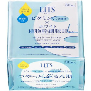 リッツ ホワイト ステムパーフェクトマスク 無香料 無着色 大容量 30枚 フェイスパック ビタミンC 誘導体