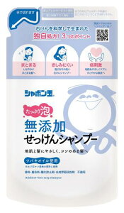 シャボン玉石けん無添加 せっけんシャンプー 泡タイプその他詰替え用 420ミリリットル (x 1)