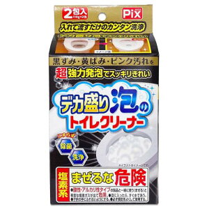 CIP~J Pix ͖AŃXbLLCfJÃgCN[i[ 110g×2