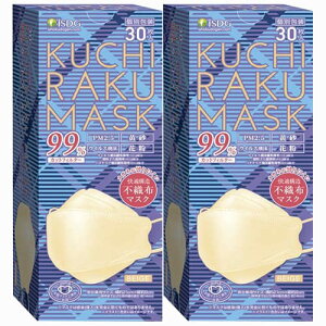30×2 iSDG HhbgR KUCHIRAKU MASK (N`N}XN) x[W 302Zbg