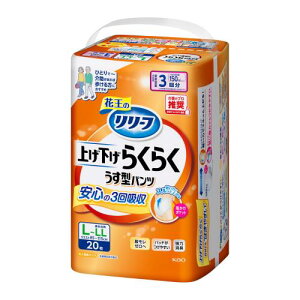 [t pc^Cv グ炭炭^pc 3ADL敪:lŕL|LL20 lpނ