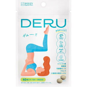 XxeB (Svelty) DERU 40 10 f[