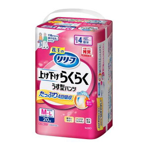 [t pc^Cv グ炭炭^pc 4ADL敪:ΕM|L20 lpނ
