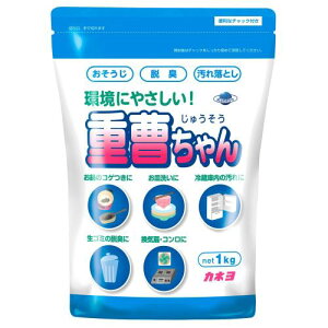 カネヨ石鹸 重曹ちゃん 1kg マルチクリーナー 粉末