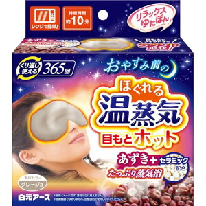 䂽ۂ bNX ڂƃzbg ق鉷C O[W 1