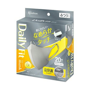 アイリスオーヤマ(IRIS OHYAMA) マスク DAILY FIT MASK なめらかタッチ 立体 ふつうサイズ 20枚入り RN-DH20SXH ニュアンスグレー