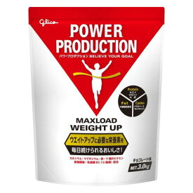 POWER PRODUCTIONパワープロダクション マックスロードウエイトアップ チョコレート味 3.0kg 増量時 食事代替