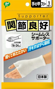 sbvwX sbv ֐ߗǍD V[XT|[^[ ̍bp t[TCY