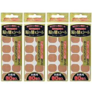 CÊp ւV[ p 60×4i240Zbgj