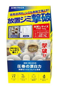 V~gbN 150g