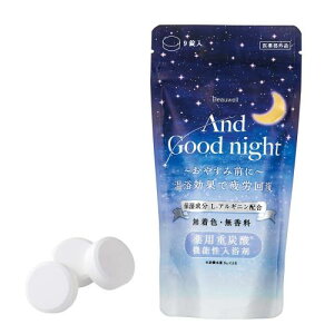 򕔊OiAndGoodnight(AhObhiCg) ₷ݑOɖpdY_(93 J ₦ si  F pb`eXg)