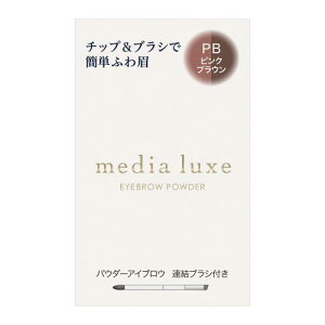 media luxe(fBA NX)pE_[ACuE PB