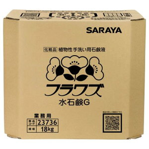 T 􂢗p΂t tYΌG 18kg pB.I.B. 23736