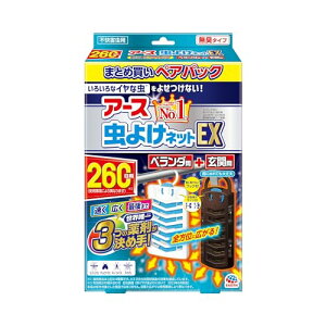 悯lbgEX A[X悯lbg EX ݂艺^+֗ppbN 260p x_p1A֗p1 x_ 悯   ނ悯 Q΍ O