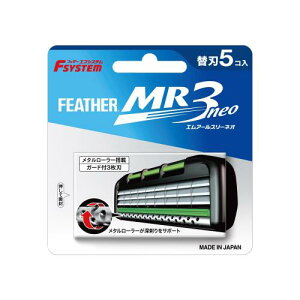 FEATHER(tFU[) GtVXe MR3neo ֐n 5