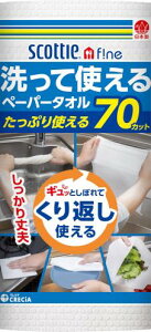 XRbeB t@C Ďgy[p[^I n zCg 70Jbg 1[