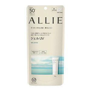 ALLIE(アリィー) クロノビューティ ジェル UV EX SPF50+/PA++++ 90g 無香料