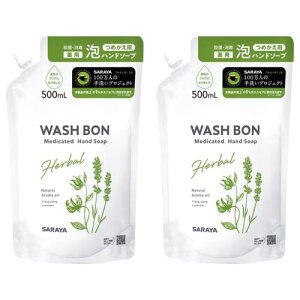V{lbg ZbgiT WASH VON EHV{ n[op nh\[v tH[^Cv l֗p 500ml (lւ 500ml×2)